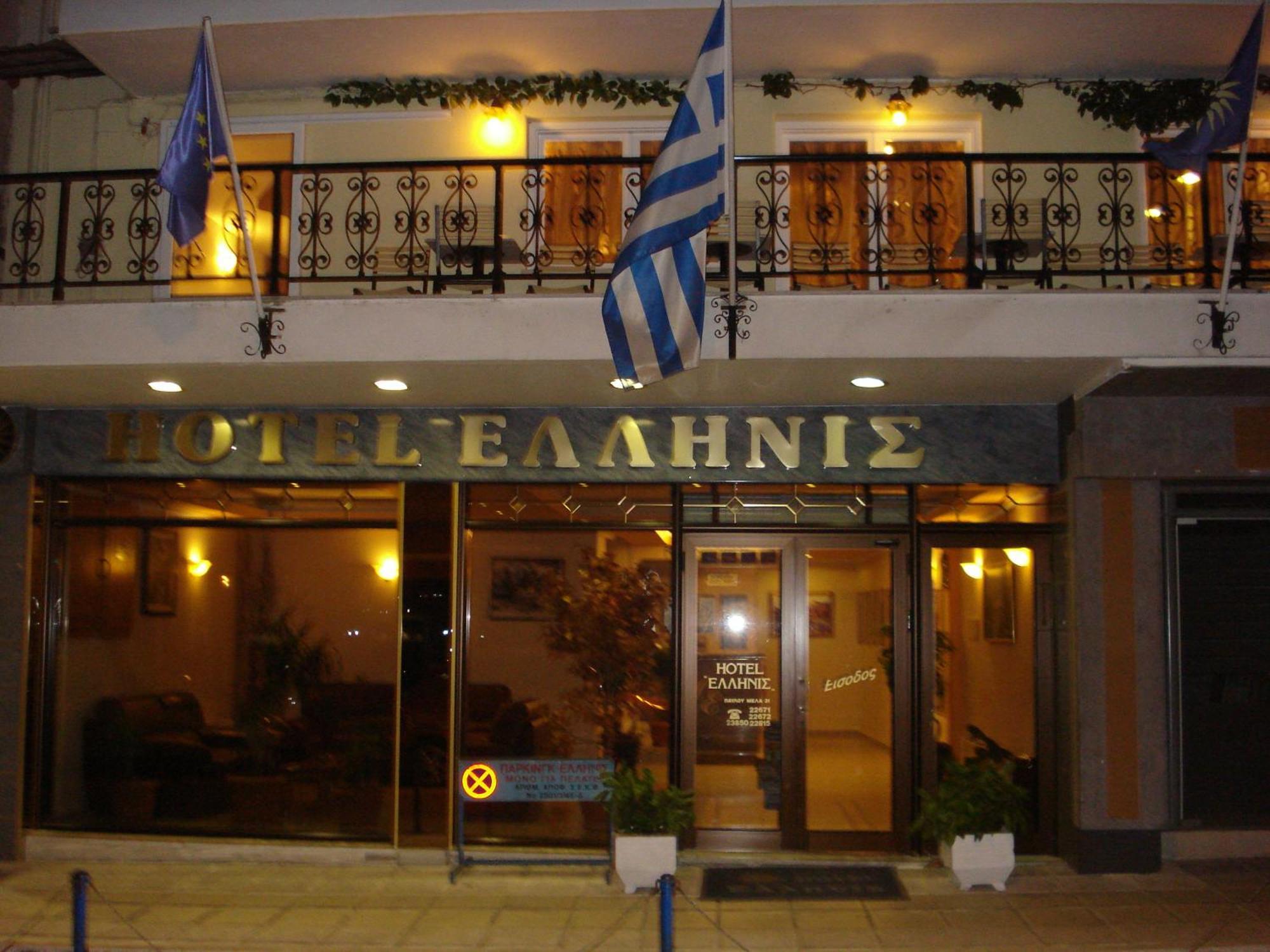 Hotel Hellinis Florina Exteriör bild